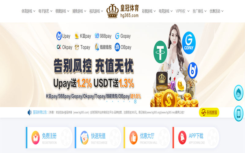 威尼斯官网体育的规则与条款讲解 – 新手须知