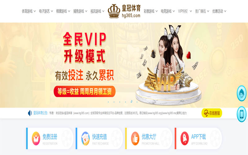 威尼斯官网体育App下载 – 线上最佳足球买球APP