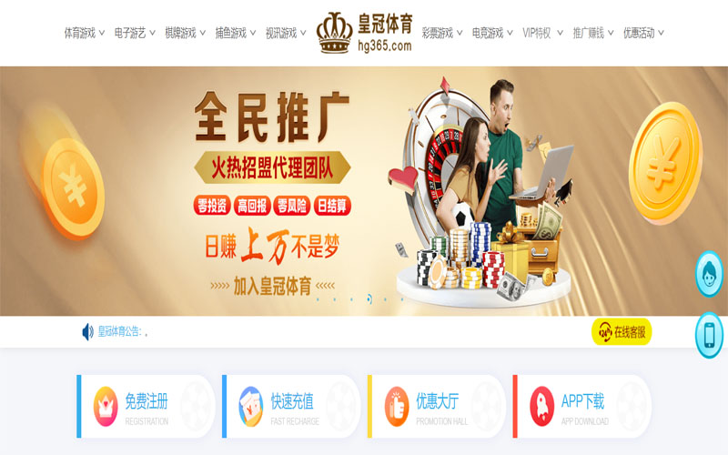 威尼斯官网体育注册账户和游戏下注使用权